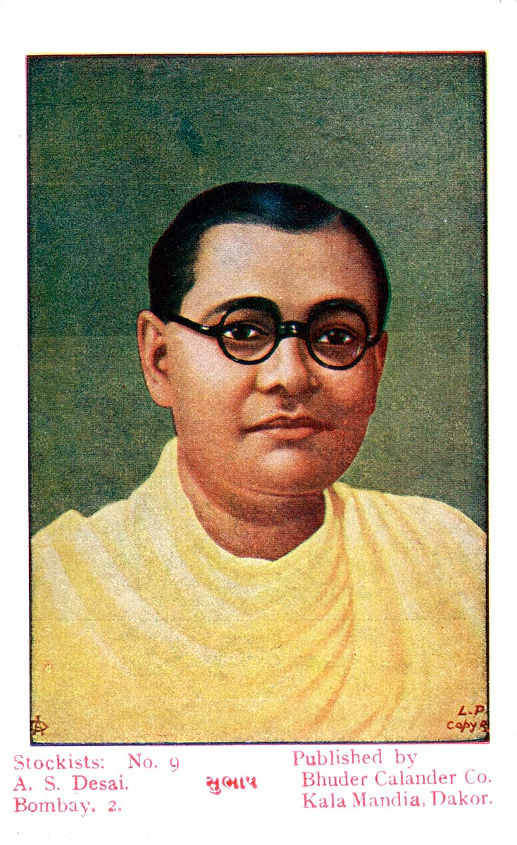 Bose
