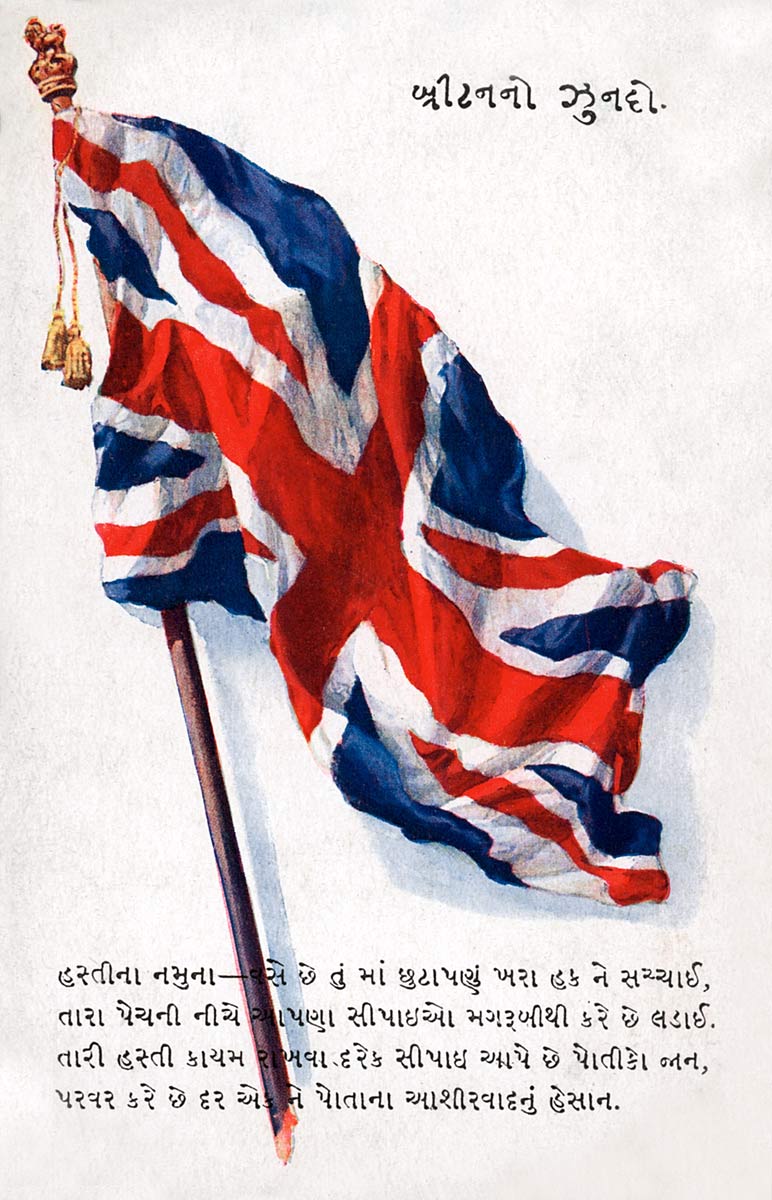 [British Flag]