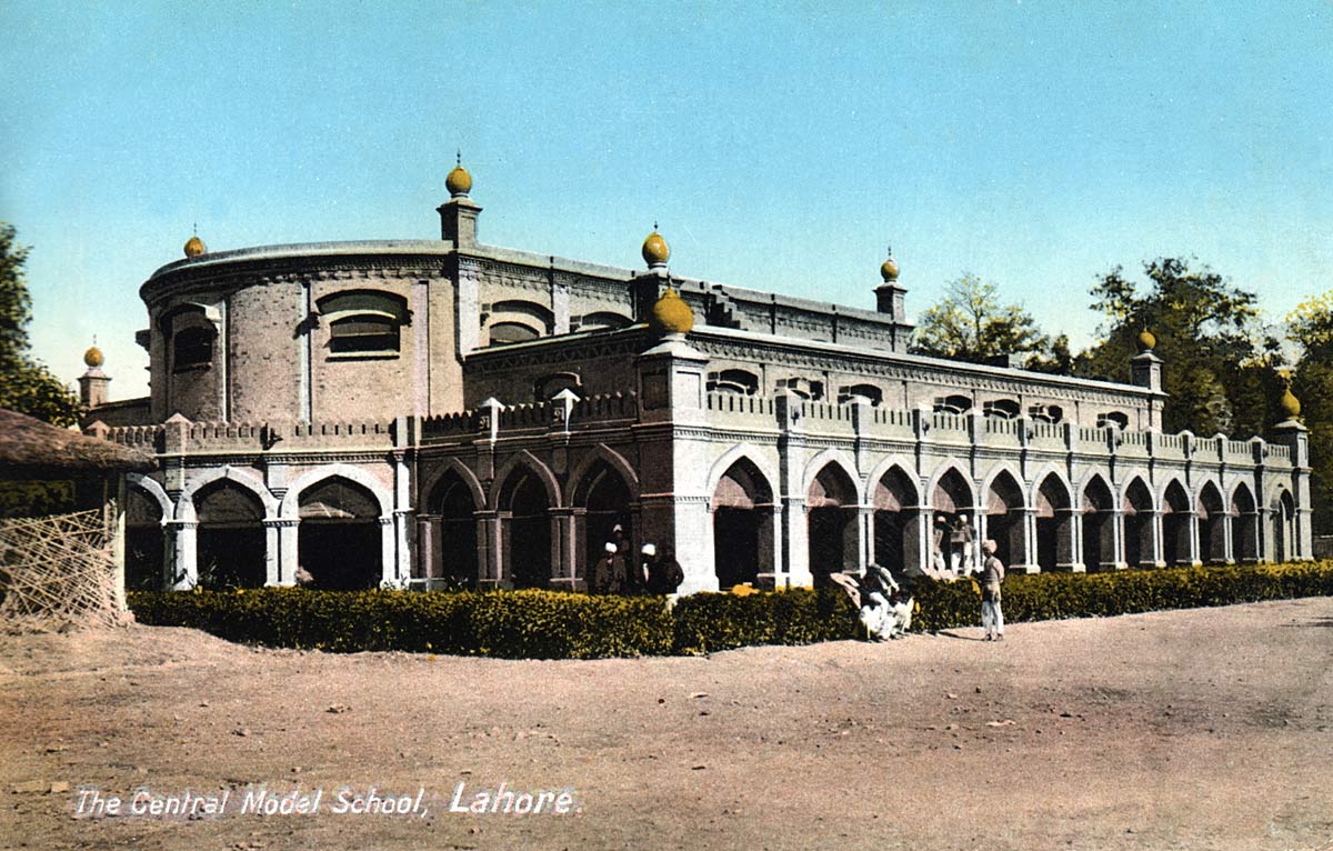 The Central Model School, Lahore