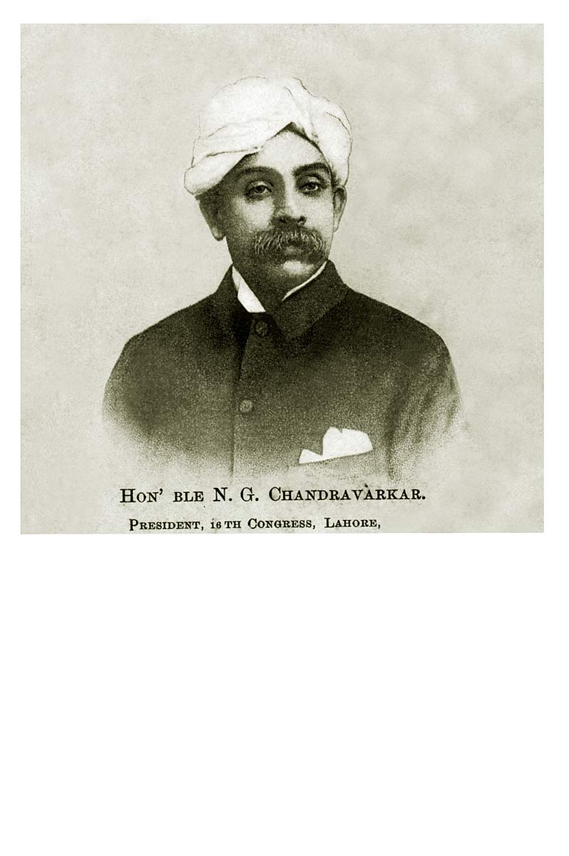 Hon' ble N.G. Chandravarkar