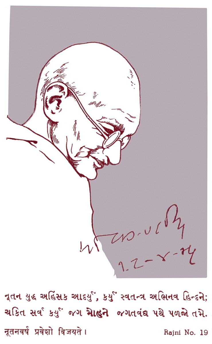 Gandhi