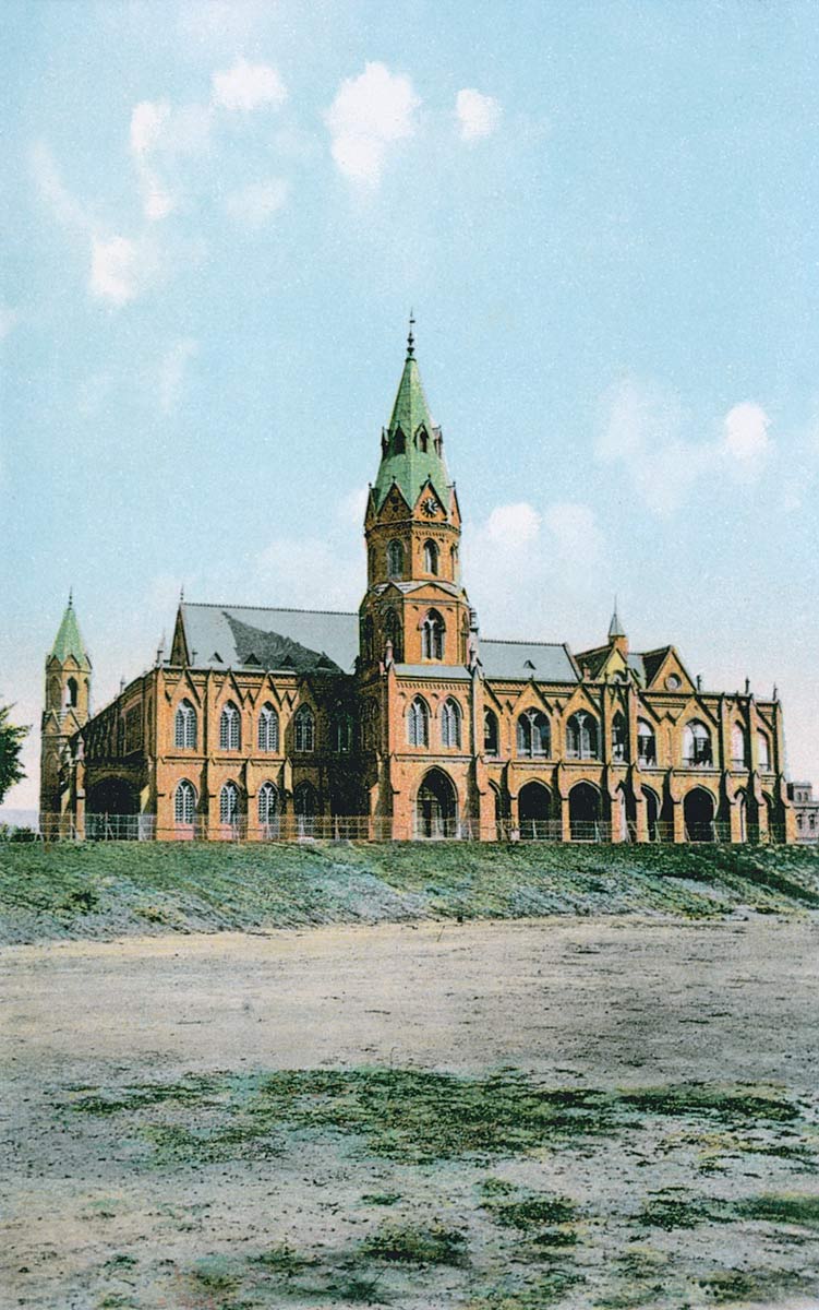 Government College. Lahore
