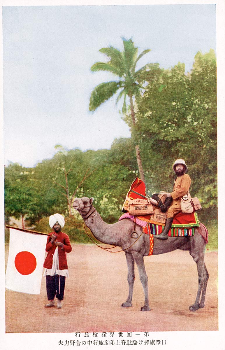 Japanese Explorer on Camel