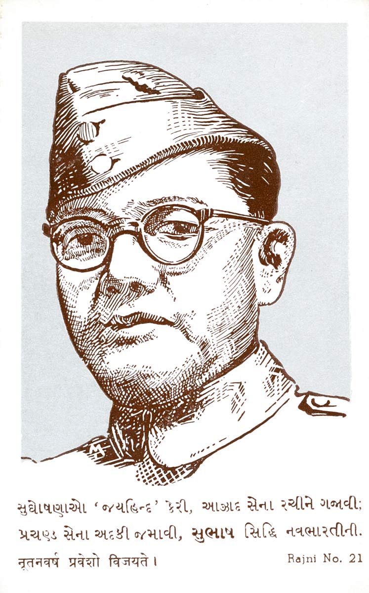 Easy Sketch Art Of dom Fighters Netaji Subhas Chandra  Pencil Shading Of Subhash  Chandra Bose   Background HD phone wallpaper  Pxfuel