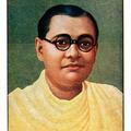 Bose