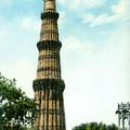 Kutub Minar, Delhi